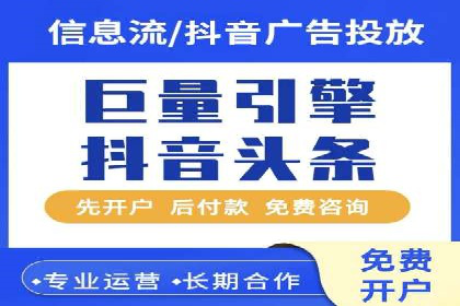 微信信息流跨界合作案例分析